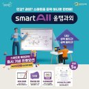 영수과외