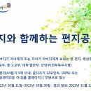 함께하는아버지들 이미지