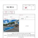 포은로 이미지