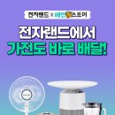 퀵랜드
