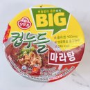 오뚜기 빅컵누들 마라탕 큰컵 - CU 편의점신상 추천