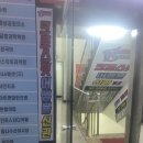 크로스핏어셈블 신관 이미지