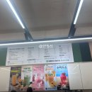애플망고순천