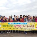 좌3동 주민센터 이미지