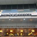 육일서비스 이미지