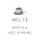 비커피 이미지
