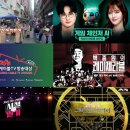 LG헬로비전 신라방송(케이블티비) 연합뉴스