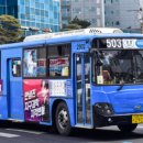 보영운수 이미지