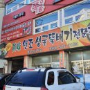 진미생굴뚝배기 이미지