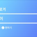 운장산해마루캠핑 이미지
