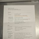 청주 호캉스 프리미엄룸, 조식, 룸서비스 내돈내산 후기 :: 뮤제오호텔