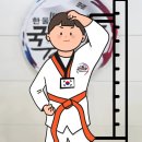 한울국가대표태권도장