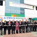 부평공영주차장 이미지