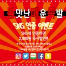 불맛난매운족발 이미지