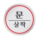 네모상사