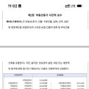 법무법인코러스 이미지