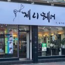 오정온누리약국 이미지