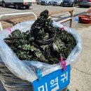 건어물이야기 이미지