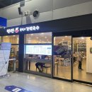 면앤면추억의가락국수 이미지