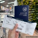 스카이시스템 인터내셔날 | 칭다오 자유여행 첫날부터 미아 될 뻔한 사연