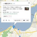 구화당한의원 이미지