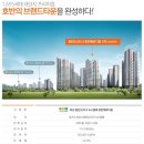 호반2블럭공인중개사사무소 이미지