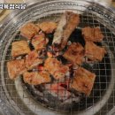 한우고을 정육점식당 네이버블로그