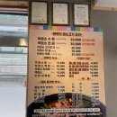 대가한방흑염소 이미지