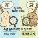 대륭포스트타워Ⅲ | 가산디지털단지 사무실청소, 대륭포스트타워·SKV1센터 기업들이 인정한 관리 후기