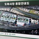 구리농수산물종합시장 수산동 이미지