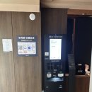 히노키잠(1호점) | 사우나까지 다 되는 '루프 서울 호텔 by아늑 강남 1호점 완벽 투숙/무인 체크인/장기투숙/객실/호캉스...