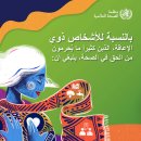 4/7(일) 제76주년 세계 보건의 날 (World Health Day) 이미지