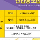 연세요양보호사교육원 - 중구 계백로 1592 | 연세요양보호사교육원