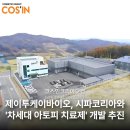 (주)제이투케이 이미지