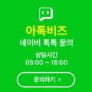 비즈시스템 이미지