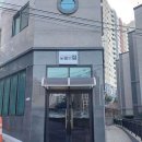 나홀로짐 범물점 | 대구수성구헬스장,나홀로짐범물점,가격주차꿀팁