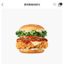 맘스터치 의정부행복로점 | [신상후기] 맘스터치 후덕죽 싸이버거 | 맘스터치 의정부행복로점 오픈 | 맘스터치 할인