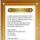 오늘의컴퍼니