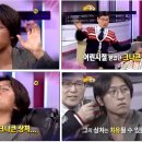 JTBC 신의 한 수(11회) - 설기문박사님의 "고양이 공포증 최면" 이미지