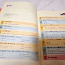 넥서스파트너스 | 육아휴직 중 JLPT N4 합격 후기 (4개월 공부방법 / 노베이스 독학)