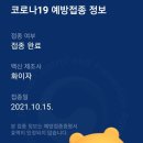 사가정서울이비인후과의원 이미지