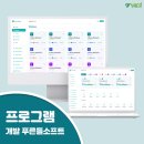 미래소프트 이미지