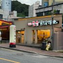 제석로 | 광주 봉선동 맛집 찾는다면 첨단돌솥감자탕 봉선점 뼈찜 먹어본 후기