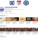 멘토영어학원 - 전주시 덕진구 석소로 25-17 | 영어를 감이 아닌 원리로 배우게 된 멘토영어학원 후기