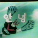 황금날개 이미지
