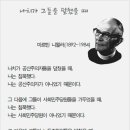 나치 이미지
