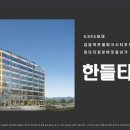 항아리상가 앞 이미지