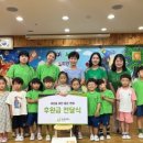 아이누리유치원 이미지