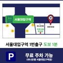 핏한의원 이미지