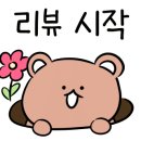 카페나롬